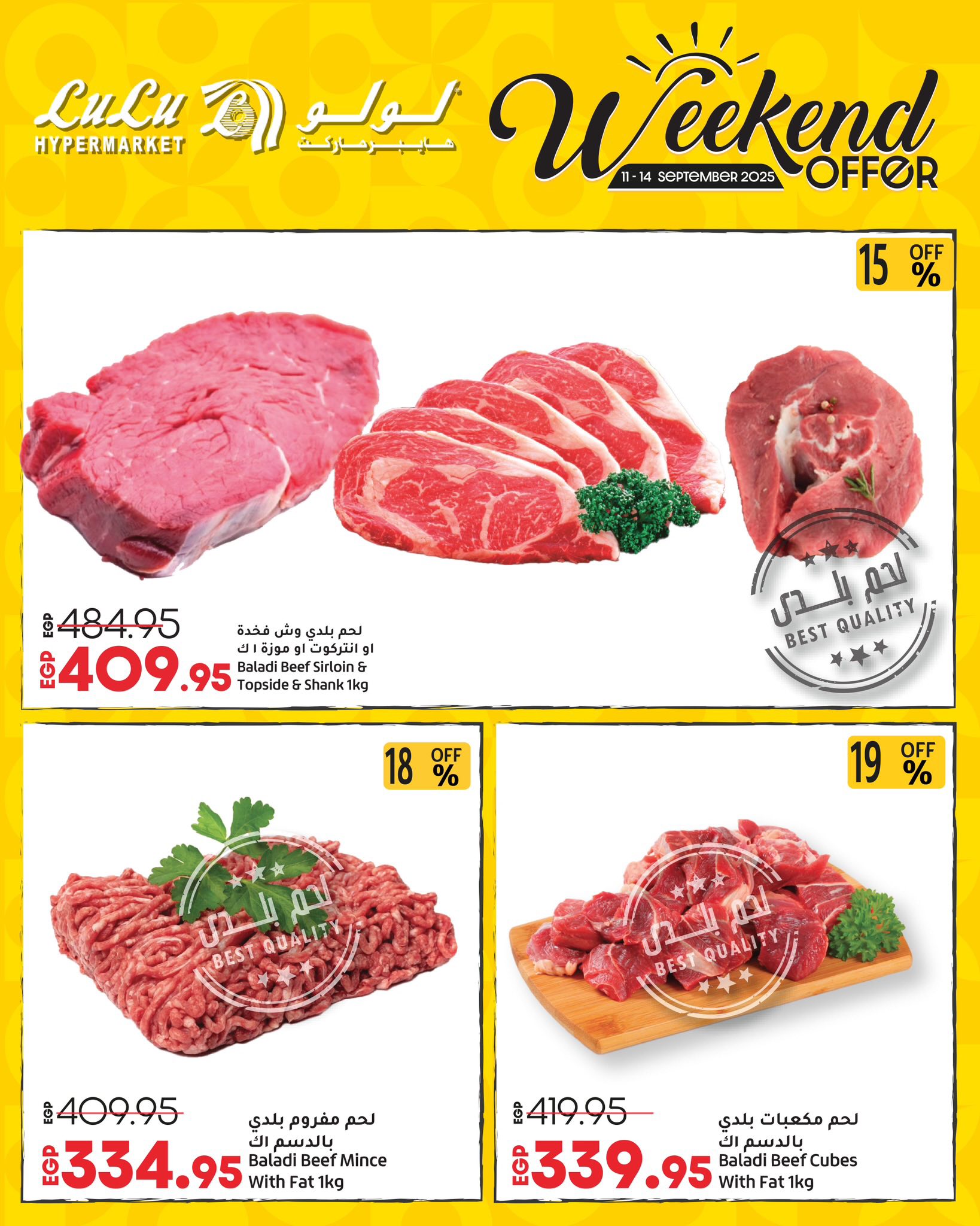lulu-hypermarket offers from 10sep to 4sep 2025 عروض لولو هايبر ماركت من 10 سبتمبر حتى 4 سبتمبر 2025 صفحة رقم 4
